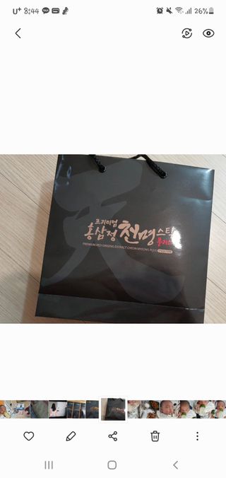 서울약사신협 약사신협_천명플러스스틱_10mlx30포 — 5점을 준 리뷰어가 2021년 5월 올린 사용 사진