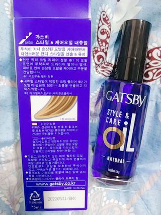 [갸스비] 곱슬 머리부터 파마까지 남자의 컬을 위한 갸스비 컬크림 — 5점을 준 리뷰어가 2021년 5월 올린 사용 사진