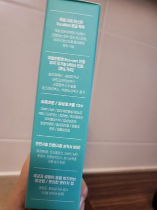 치과에서 쓰는 치약 _ 라벨제로 저불소 꼬마, 키즈, 유아, 베이비, 주니어 안전한 어린이치약 — 5점을 준 리뷰어가 2023년 1월 올린 사용 사진