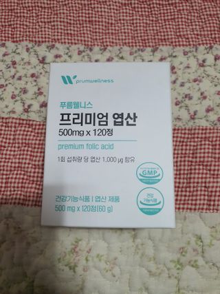 [푸름웰니스] 프리미엄 엽산 (500mgX120정) — 5점을 준 리뷰어가 2022년 6월 올린 사용 사진