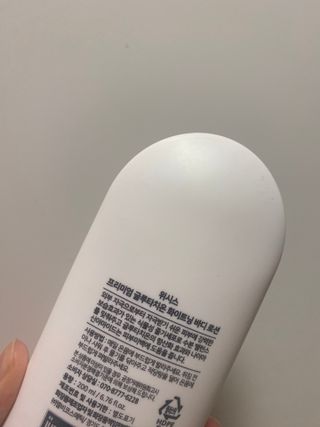 위시스 프리미엄 글루타치온  화이트닝 바디로션 — 5점을 준 리뷰어가 2023년 1월 올린 사용 사진