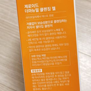 냐냐님이 올린 리뷰 사진 3