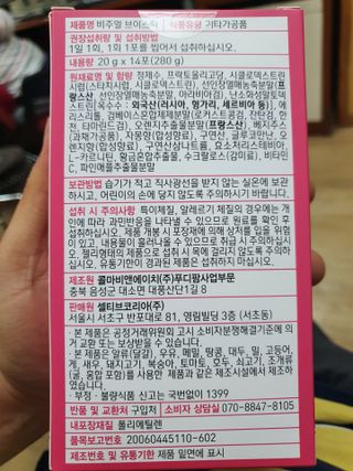 필리브 비주얼 브이스틱 — 5점을 준 리뷰어가 2021년 6월 올린 사용 사진