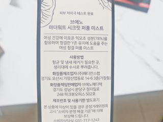 ❤블링가림❤님이 올린 리뷰 사진 2