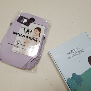 베베누보 다이얼핏 밀착 아기띠 더 이지슬링 Lv3 — 5점을 준 리뷰어가 2021년 6월 올린 사용 사진