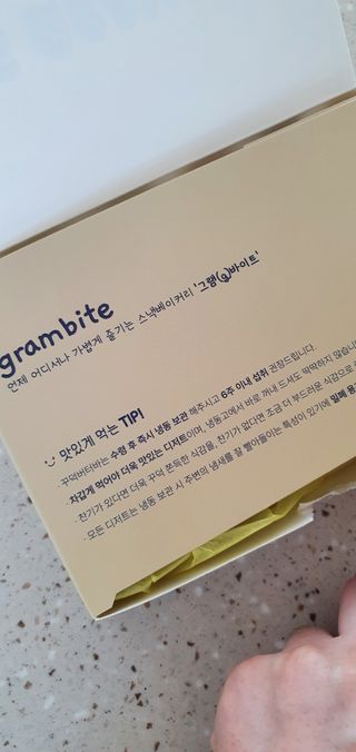 완이네님이 올린 리뷰 사진 4
