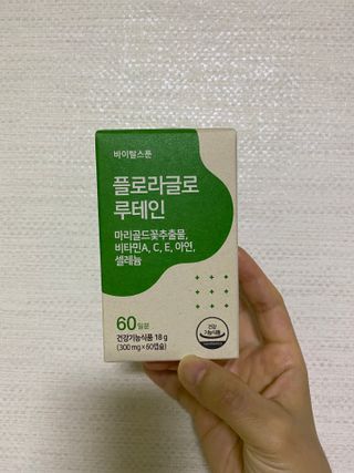 MJ님이 올린 리뷰 사진 1