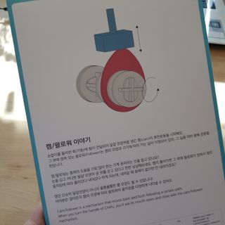 움직이는 종이로봇 - 로빗 로얄버전 움직이는 종이 로봇 - 로빗 — 5점을 준 리뷰어가 2021년 1월 올린 사용 사진