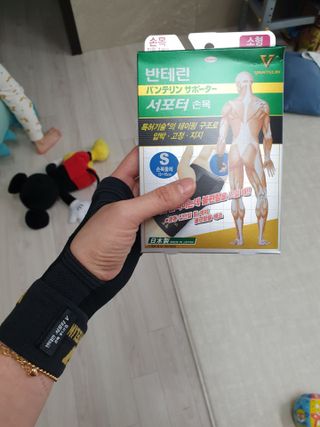반테린서포터 손목 — 5점을 준 리뷰어가 2021년 3월 올린 사용 사진