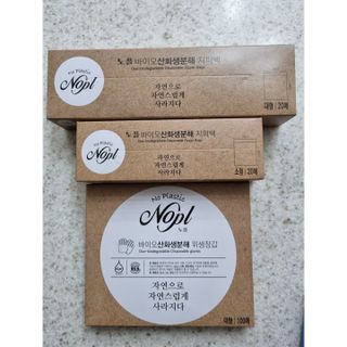 노플(NOPL) 노플 친환경 바이오 산화 생분해  항균 일회용 위생 비닐장갑 100매 + 지퍼백 소형, 대형 — 4.5점을 준 리뷰어가 2021년 10월 올린 사용 사진