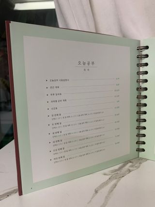 리훈 여러분의 오늘을 채워나갈 수 있도록 도와줄 오늘공부 1년용 스터디플래너 — 5점을 준 리뷰어가 2021년 3월 올린 사용 사진