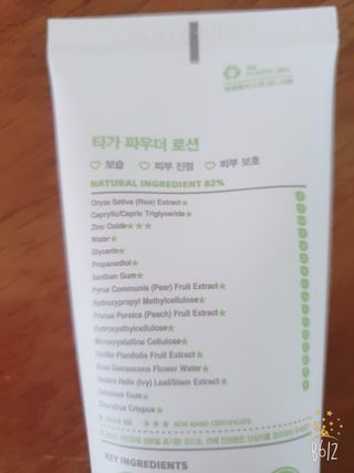 데이지맘님이 올린 리뷰 사진 2