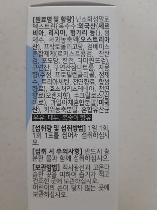 몽스터님이 올린 리뷰 사진 2