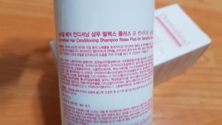 더마힐 헤어 컨디셔닝 샴푸 릴렉스 500ml — 4점을 준 리뷰어가 2021년 1월 올린 사용 사진