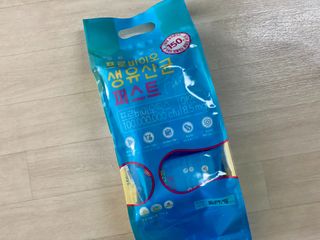 헬스업 핼스업 프로바이오 생유산균 퍼스트 — 5점을 준 리뷰어가 2021년 1월 올린 사용 사진
