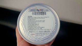 셰프애찬 수제 청양 맵짤이 400g — 5점을 준 리뷰어가 2022년 9월 올린 사용 사진