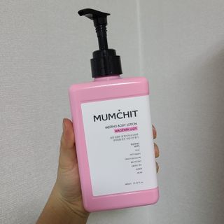 멈칫(MUMCHIT) 멜팅 바디로션 — 5점을 준 리뷰어가 2022년 1월 올린 사용 사진