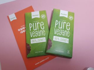 당류2g 자일리톨로 단맛을낸 슈카 퓨어비건 무설탕초콜릿 Xucker vegan 2개입 — 4점을 준 리뷰어가 2021년 4월 올린 사용 사진