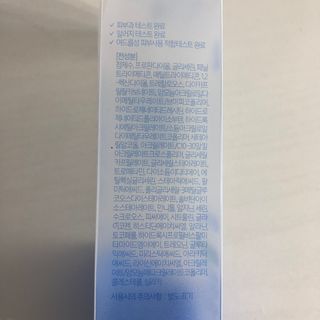 에스트라 아토베리어365 하이드로 수딩크림 — 5점을 준 리뷰어가 2022년 6월 올린 사용 사진