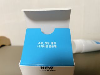 랑벨 수퍼내츄럴 아쿠아 수딩 크림 100ml — 5점을 준 리뷰어가 2022년 4월 올린 사용 사진