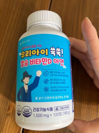 서울약사신협_우리아이쑥쑥칼슘비타민D아연_1,500mg x 120정 — 5점을 준 리뷰어가 2021년 9월 올린 사용 사진