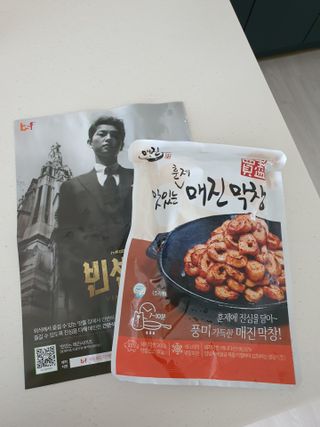 토르맘님이 올린 리뷰 사진 1