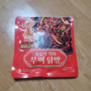 삼남매 맘^^님이 올린 리뷰 사진 3