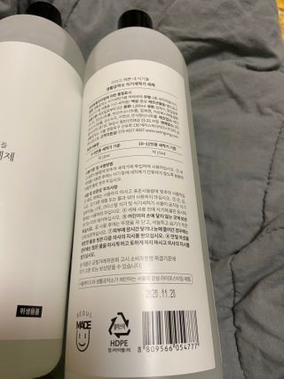 [생활공작소] 식기세척기용 액체세제  X 2개입 — 5점을 준 리뷰어가 2020년 12월 올린 사용 사진