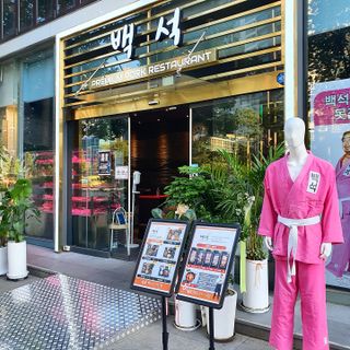 banew님이 올린 리뷰 사진 2