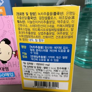 숨숨님이 올린 리뷰 사진 2
