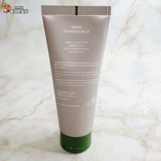 BRMUD 리커버리 머드 마스크 — 5점을 준 리뷰어가 2021년 8월 올린 사용 사진