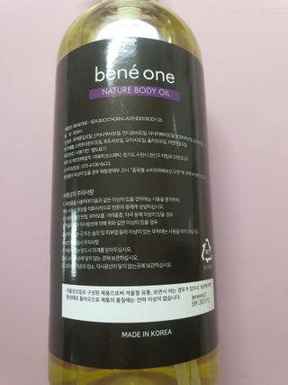 베네원 씨벅톤바디오일 — 5점을 준 리뷰어가 2021년 7월 올린 사용 사진