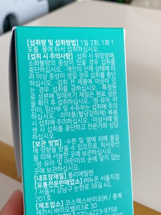 variety님이 올린 리뷰 사진 4