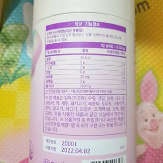 고은아이 릴리🌸님이 올린 리뷰 사진 3