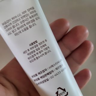 체르엠  프루브 콜라겐 앰플세럼 60ml 1병 — 5점을 준 리뷰어가 2022년 2월 올린 사용 사진