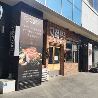 뱅님이 올린 리뷰 사진 2