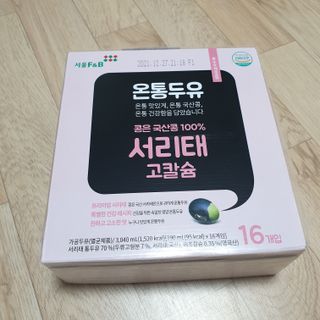 임토리님이 올린 리뷰 사진 1
