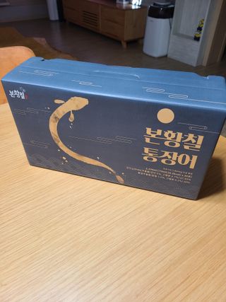 [비린내 완벽제거] 본황칠 통장어 국내산 장어즙 아르기닌 2800mg 장어즙효능 기력보강 — 5점을 준 리뷰어가 2022년 8월 올린 사용 사진