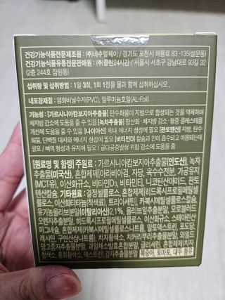 뚜디니님이 올린 리뷰 사진 3
