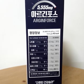 자연에온 아르긴포스 L-아르기닌 5555mg 스틱 15개입 1박스 — 4점을 준 리뷰어가 2021년 4월 올린 사용 사진