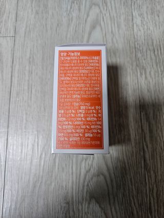 광동생활건강 [9가지 복합기능성] 광동 간 건강엔 활력 밀크씨슬 — 4점을 준 리뷰어가 2023년 3월 올린 사용 사진