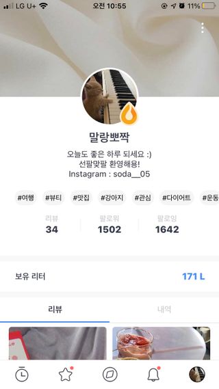 0.8L 마케팅팀 - — 5점을 준 리뷰어가 2021년 5월 올린 사용 사진