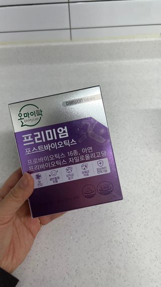 [유산균] 오마이락 프리미엄 포스트바이오틱스 30P — 5점을 준 리뷰어가 2022년 12월 올린 사용 사진