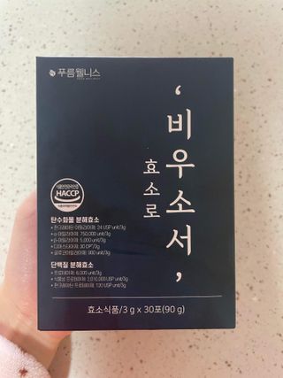[푸름웰니스] 효소로 비우소서 1개월분-30포 — 5점을 준 리뷰어가 2022년 1월 올린 사용 사진