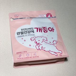 My Pet Care 천연단백질 관절건강에 개좋아 — 5점을 준 리뷰어가 2021년 3월 올린 사용 사진