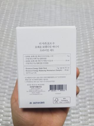 더사가오브수 [사가수] 효혜윤 보태니컬 에너지 에센스인로션 20ml /아이포올 스틱 3g — 4점을 준 리뷰어가 2023년 2월 올린 사용 사진