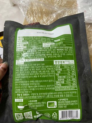 한성기업 무볼레 왕건더기 볶음밥 갈릭스테이크 — 5점을 준 리뷰어가 2021년 10월 올린 사용 사진