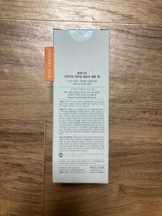 [후르디아] 아보카도 비건 약산성 효소필링젤 — 5점을 준 리뷰어가 2021년 9월 올린 사용 사진