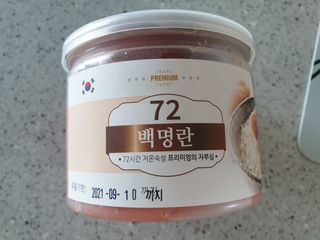 알수가없네님이 올린 리뷰 사진 1