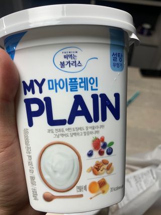 떠먹는불가리스 마이플레인 요거트 435g 6개입 — 5점을 준 리뷰어가 2021년 4월 올린 사용 사진